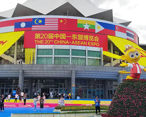 Our Company Joins the 20th China-ASEAN Expo in Nanning